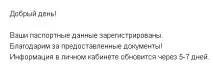 Персоніфікація у Rapida Online - Ольга Майорова майорова