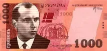 тисячу