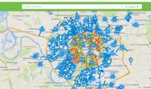 безкоштовне