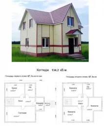 невеликого