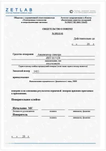 Чому калібрування вимірювальних приладів так важливе приладів