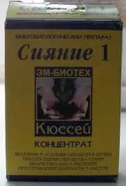 Підробки Байкалу ЕМ-1 та інших ЕМ препаратів інших