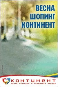 Чому пішов Горбунов і не призначають Гірфанова призначають