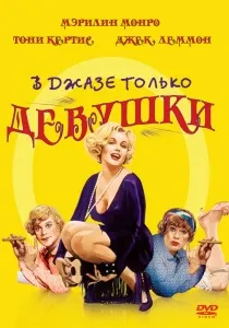 Пошук Плейбой вона