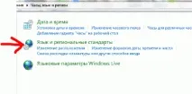 Підключаємо арабську мову на комп’ютері ютері