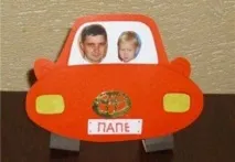 вітчизни