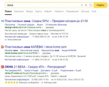 Підводні камені при роботі з ключовими словами роботі