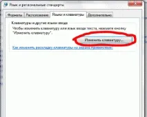 Підключаємо арабську мову на комп’ютері підключаємо