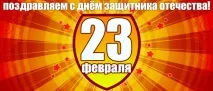 вітчизни