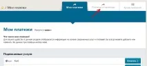 Поповнення картки - Онай - через Homebank, Перші кроки у WordPress картки