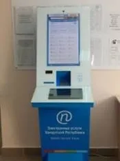 Надання державних послуг через МФЦ послуги