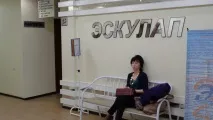 ПРЕЙСКУРАНТ ЦІН на медичні послуги з ЛЦ «ЕСКУЛАП» послуги
