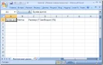 Powershell і Excel powershell