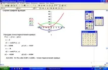 Побудова кривих другого порядку серед Mathcad другого