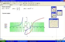 Побудова кривих другого порядку серед Mathcad другого