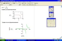 Побудова кривих другого порядку серед Mathcad побудова