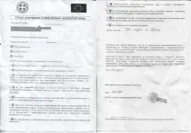 оформлення