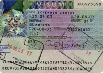 правила