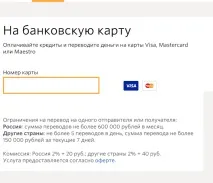 Переваги платежів Ківі та світла перспектива ківі