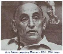 Викрадення Адольфа Ейхмана ейхмана