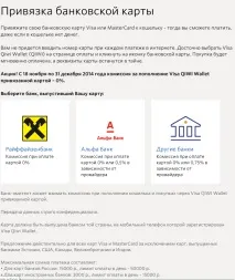 Переваги платежів Ківі та світла перспектива платежів