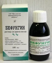 Препарат Бефунгін препарат