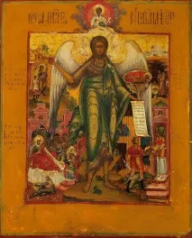 Потиха В своїх
