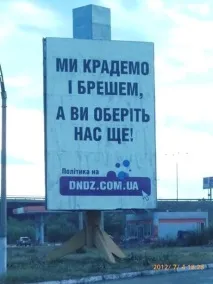 Передвиборна котавасія - Олег Леусенко леусенко