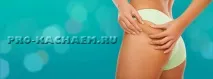 Пояс для схуднення - PRO-KACH - бодібілдинг для початківців пояс