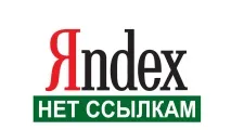 Просування сайту без посилань його