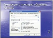 Принципи стиснення інформації стиснення