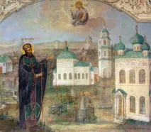 трифон