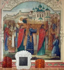 трифон