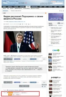 Просування сайту без посилань його