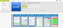 Просування сайту без посилань просування