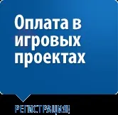 Проект SMS-Оплата даних