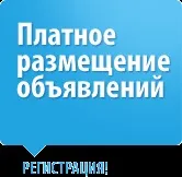 Проект SMS-Оплата sms-оплата