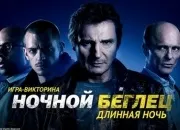 Промо акції, промокоди, конкурси від Ігроманія акції