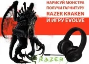 Промо акції, промокоди, конкурси від Ігроманія промокоди