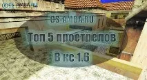 Простріли в КС 1 боку