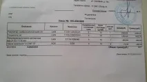прокладки