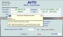 теми