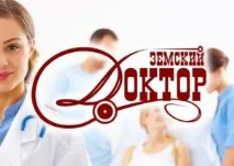 Програма - Земський доктор умови та необхідні документи, термін програми та останні новини земський