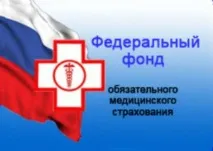 Програма - Земський доктор умови та необхідні документи, термін програми та останні новини доктор