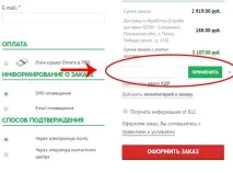 Промокод ELC - Знижка 50% • Квітень 2019 2019