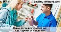 психологія