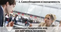 навчитися