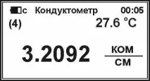 Розрахунок загальної мінералізації контрольованого розчину кондуктометра