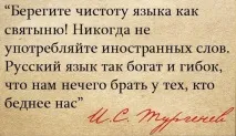ПСИХОЛОГІЧНА ВІЙНА людей