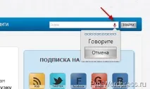 Розширення для google chrome антиреклама chrome